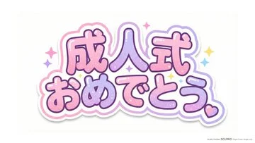 Anime Character - Minimalist & Sticker